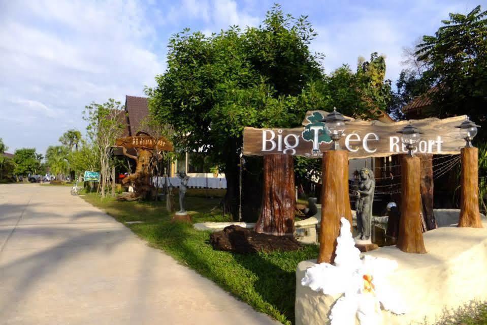 Maiyai Resort - Big Tree Kamphaeng Phet Zewnętrze zdjęcie
